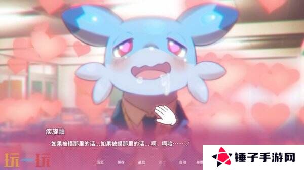 《幻兽♡帕鲁！ ～已经不想只做朋友了～》预告公布 已上线Steam页面