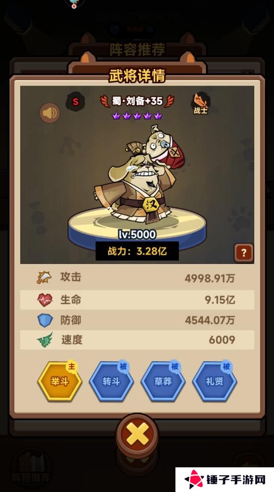 口袋高手最强阵容搭配攻略
