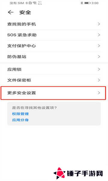 网飞猫app最新版
