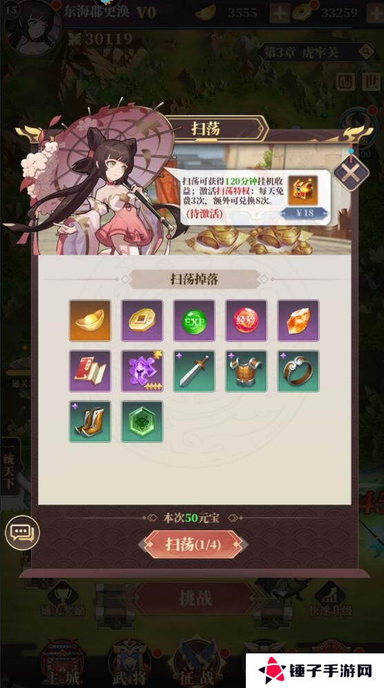 境界勇士新手快速升级攻略