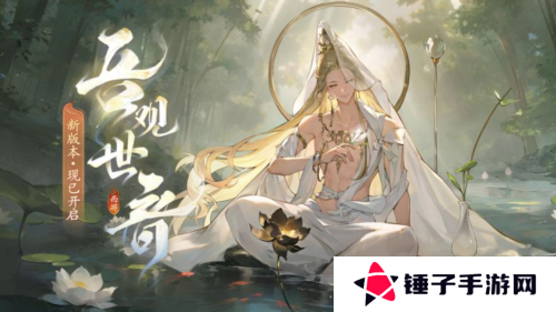 西游：笔绘西行1