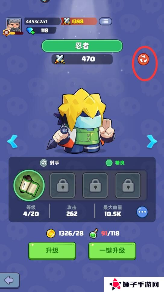 决战之地手游英雄怎么重置？