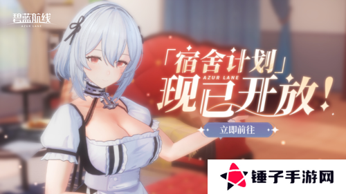 碧蓝航线1
