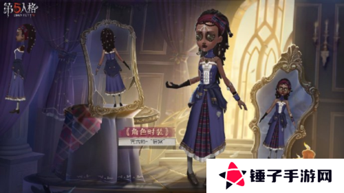 第五人格4