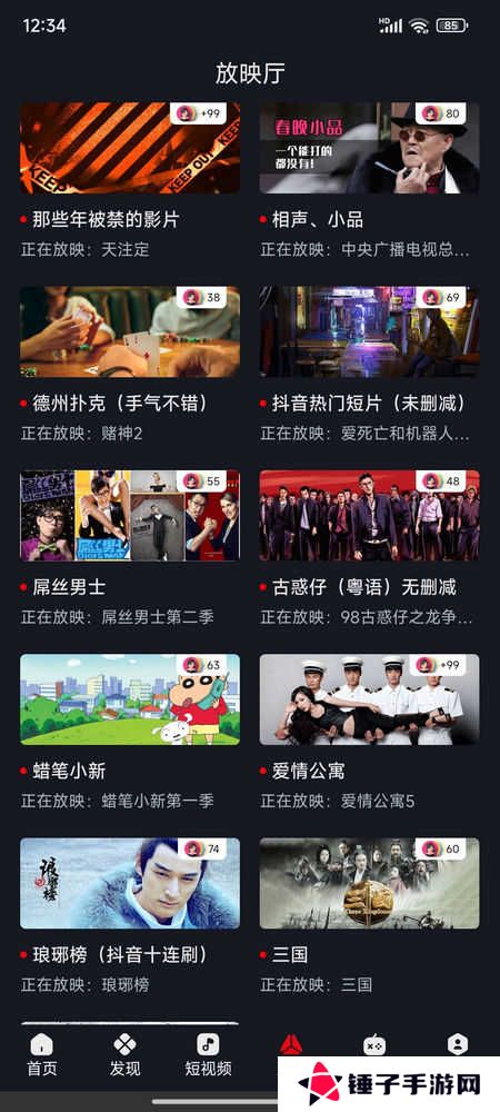 网飞猫2025年最新版下载
