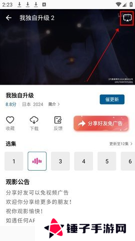 雪豹视频图片9
