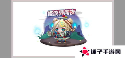 蛋仔派对1
