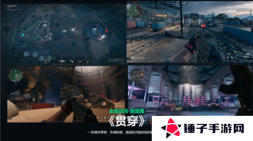 三角洲行动11