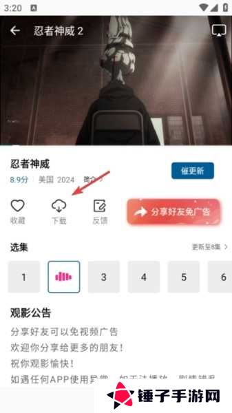 雪豹视频图片5