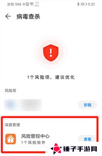网飞猫app最新版