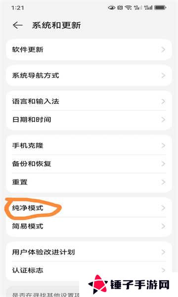 网飞猫app最新版