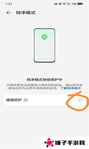 网飞猫app最新版