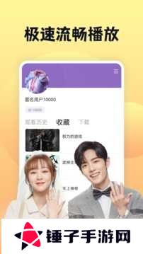 南瓜影视