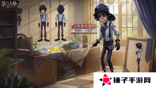 第五人格6