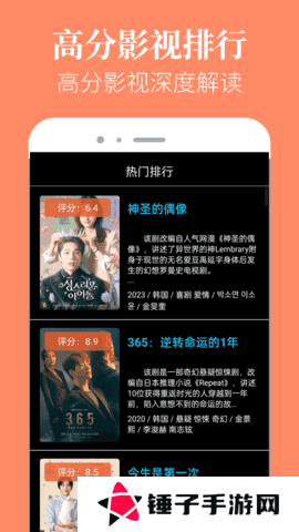 蘑菇视频老款