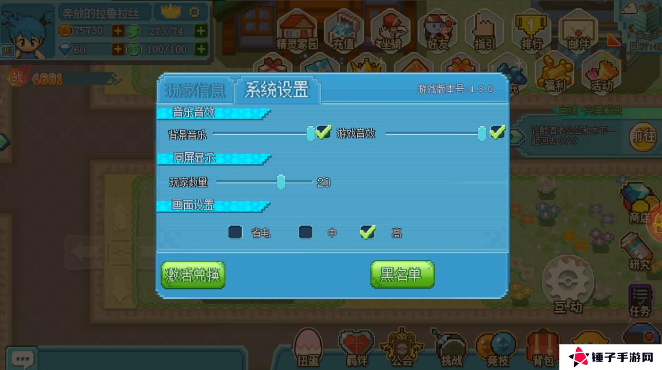 口袋新世代激活码在哪里兑换？