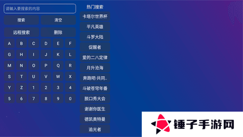 TV Box Pro永久免费版
