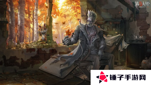第五人格1