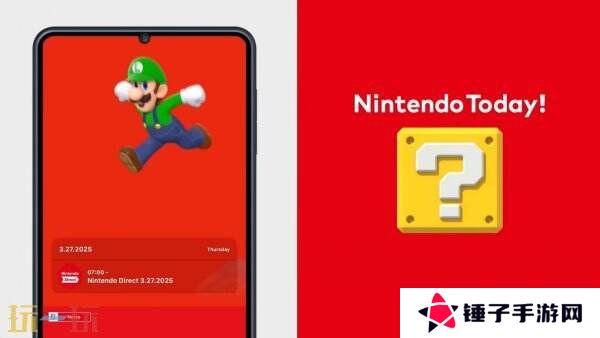 任天堂新APP《Nintendo Today》现已推出