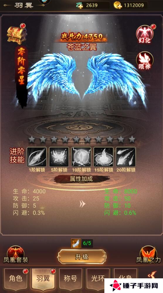 无尽寒冬手游战斗力变强攻略