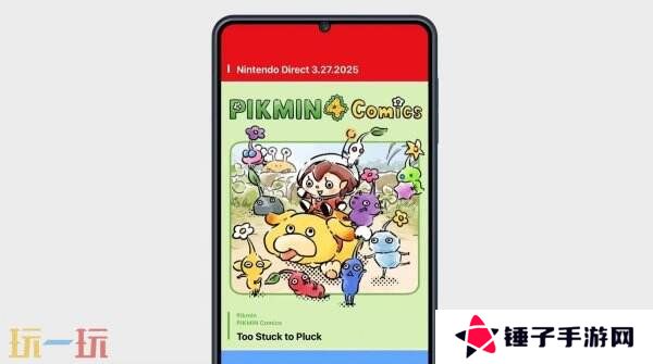 任天堂新APP《Nintendo Today》现已推出