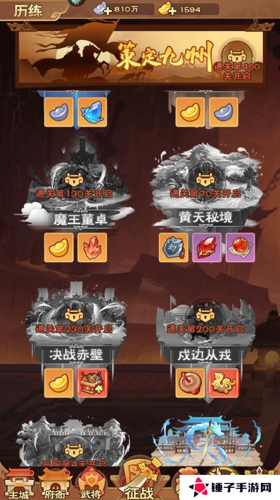 奔跑吧主公元宝快速获得攻略