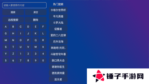 TV Box Pro永久免费版