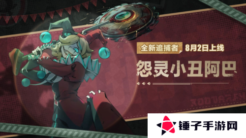 蛋仔派对1