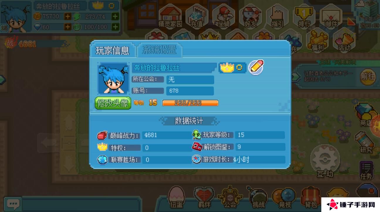 口袋新世代激活码在哪里兑换？