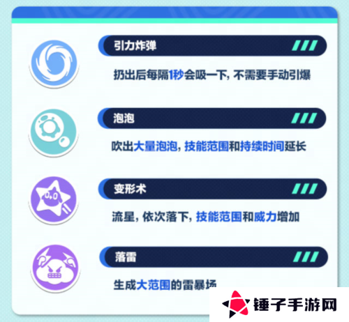 蛋仔派对9