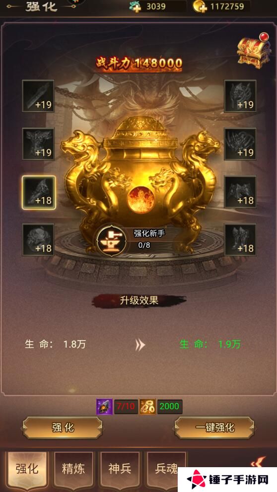 无尽寒冬手游战斗力变强攻略