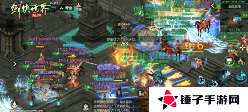 剑侠世界起源5