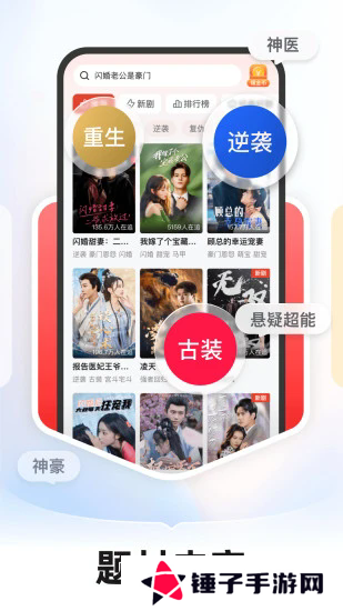 河马剧场看追剧app