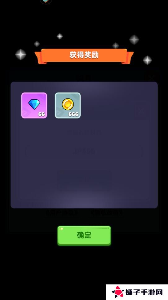 决战之地礼包码在哪里输入？附有效兑换码