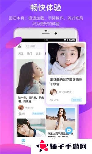 葫芦娃视频播放器