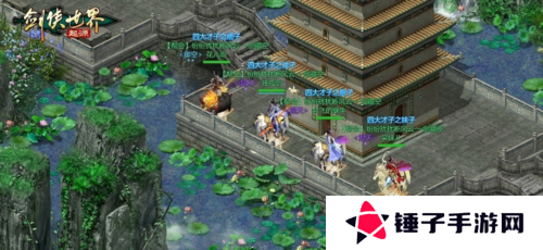 剑侠世界起源3