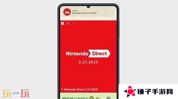 任天堂新APP《Nintendo Today》现已推出