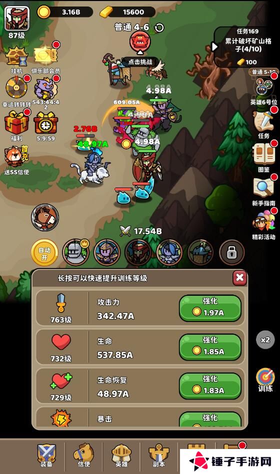 圣灵之光手游怎么提升战斗力？