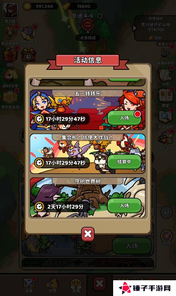 圣灵之光手游钻石怎么获得？
