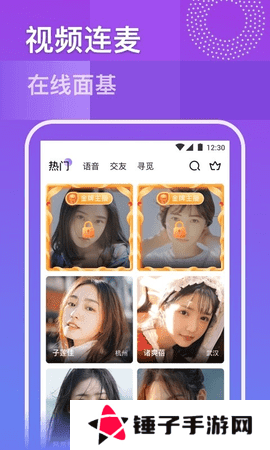 白虎视频