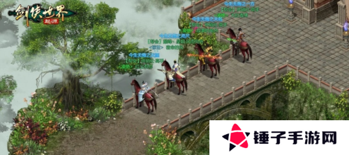 剑侠世界起源4