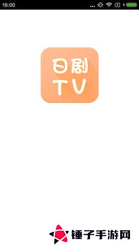 爱妮微下载