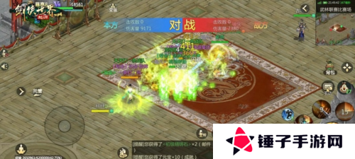 剑侠世界起源4