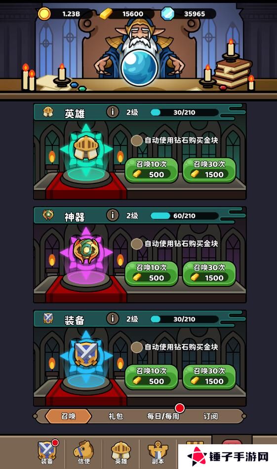 圣灵之光手游怎么提升战斗力？
