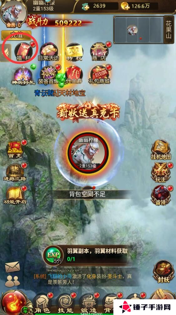 无尽寒冬手游礼包码在哪里兑换？