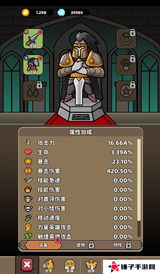 圣灵之光手游怎么提升战斗力？