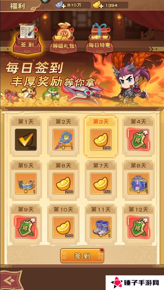 奔跑吧主公元宝快速获得攻略