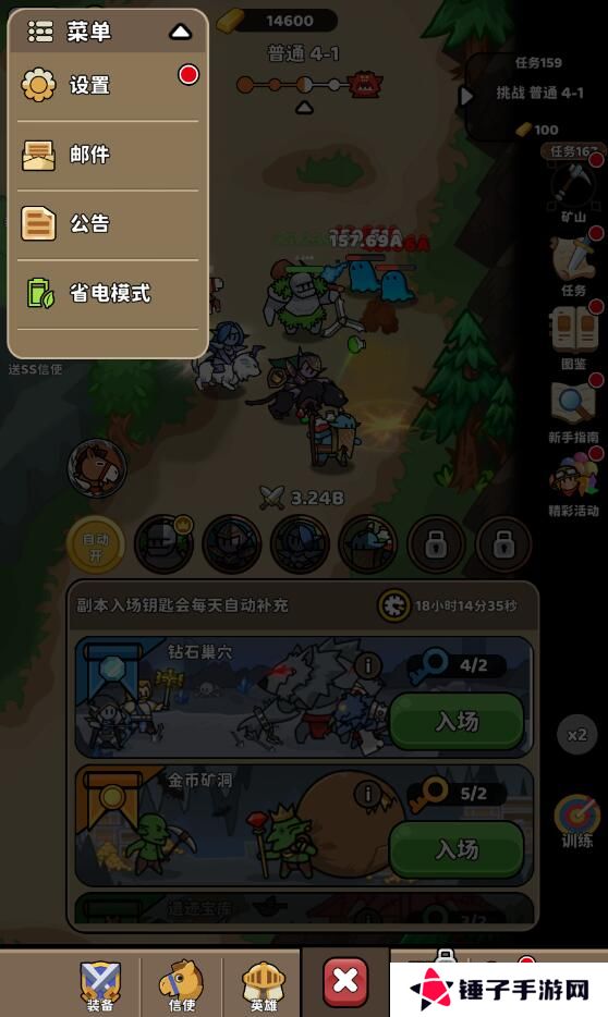 圣灵之光兑换码在哪里输入？