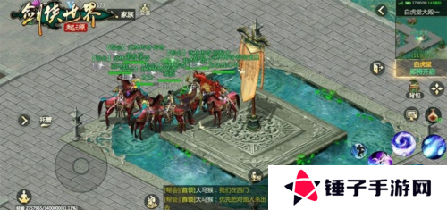 剑侠世界：起源4