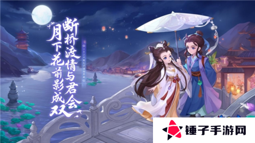 水浒Q传4